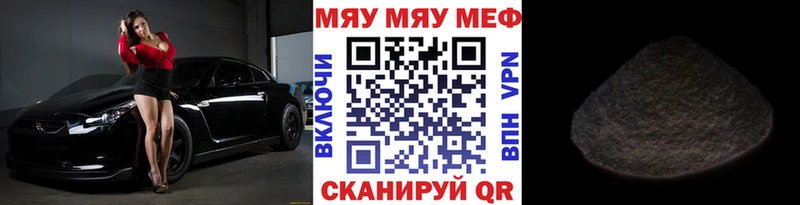 Где купить Кремёнки Alpha-PVP ГАШ Псилоцибиновые грибы COCAIN