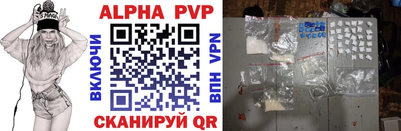 А ПВП VHQ  Кремёнки 