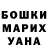Кетамин VHQ Ekaterina Gurmaza