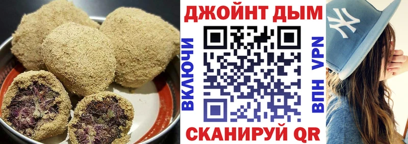 Печенье с ТГК конопля  Кремёнки 