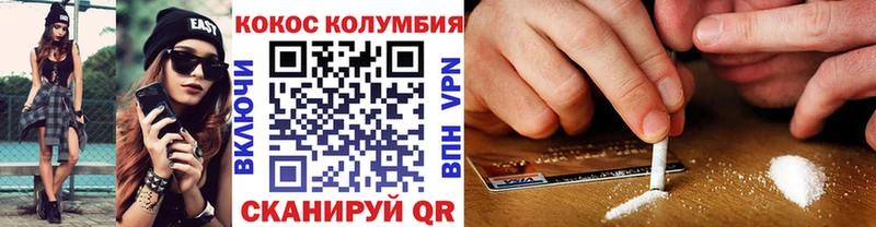 блэк спрут tor  Кремёнки  darknet состав  Cocaine 99% 