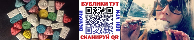 Экстази 280мг  купить   Кремёнки 