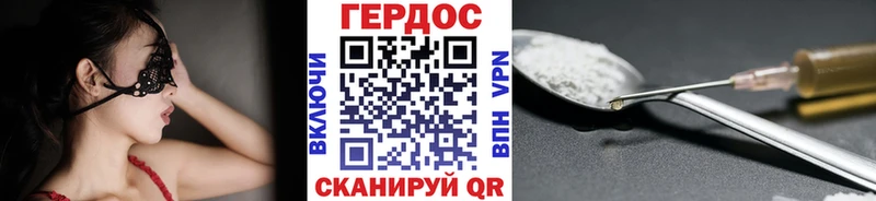 ГЕРОИН Афган  где можно купить   Кремёнки 