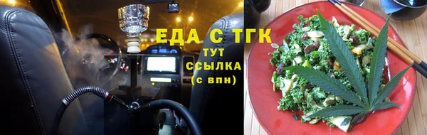 ГАЛЛЮЦИНОГЕННЫЕ ГРИБЫ Алексеевка