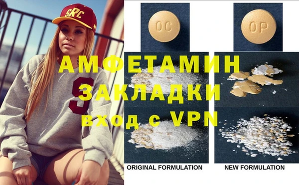 ГАЛЛЮЦИНОГЕННЫЕ ГРИБЫ Алексеевка