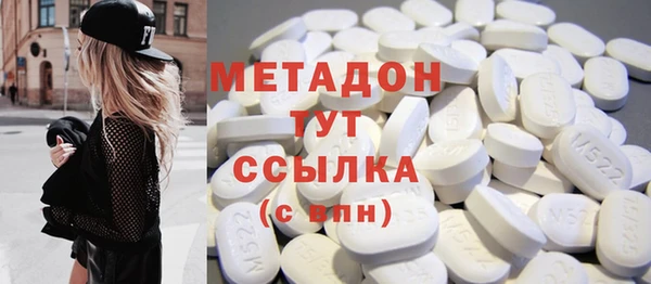 COCAINE Алексин
