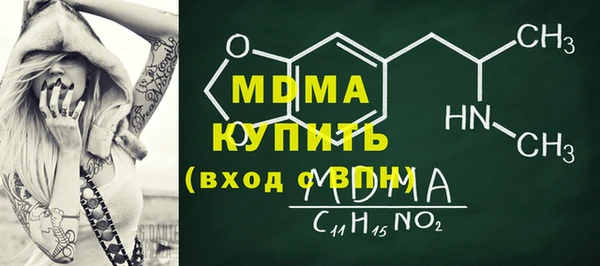 COCAINE Алексин