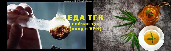 COCAINE Алексин