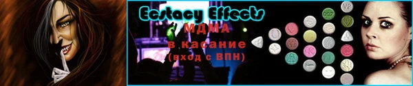 ГАЛЛЮЦИНОГЕННЫЕ ГРИБЫ Алексеевка