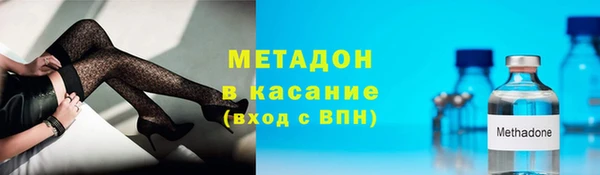гидра Алзамай
