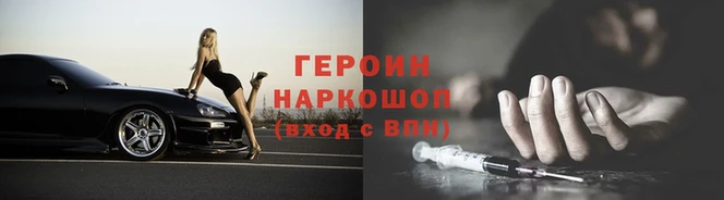 гидра Алзамай