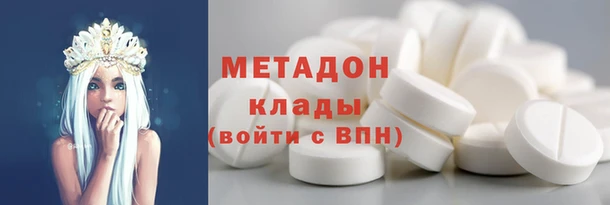 гидра Алзамай