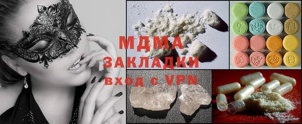 COCAINE Алексин