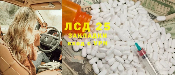 соль курить ск Абинск