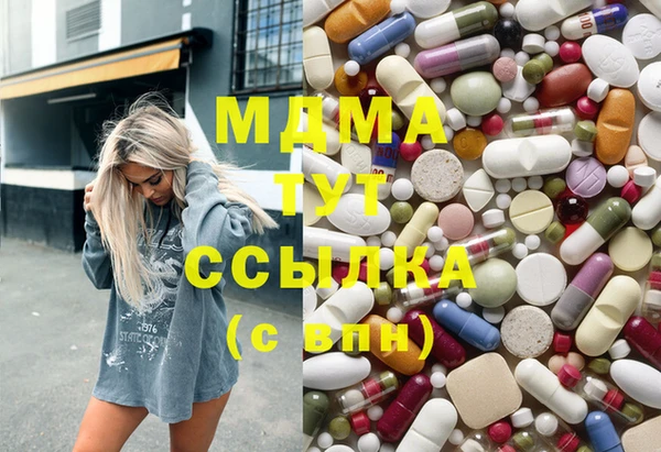 ГАЛЛЮЦИНОГЕННЫЕ ГРИБЫ Алексеевка