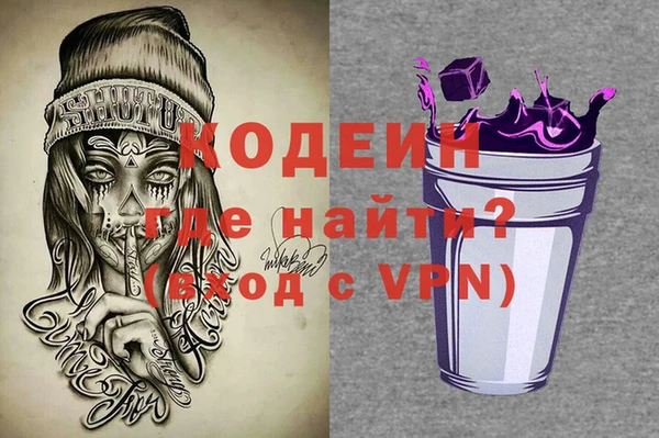 гидра Алзамай