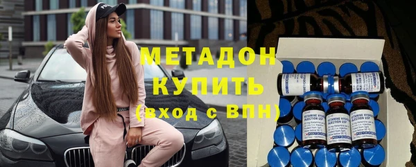 COCAINE Алексин