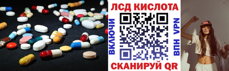 даркнет сайт  Кремёнки  Лсд 25 экстази кислота 