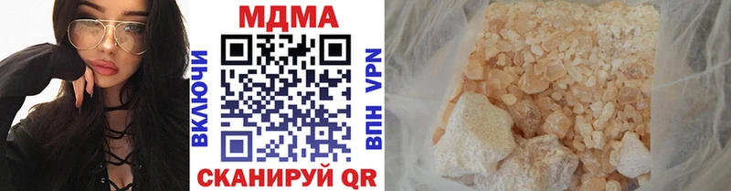 MDMA Molly Кремёнки