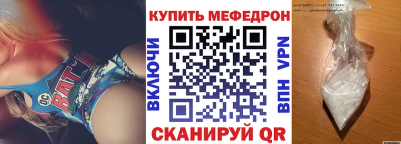 Меф мяу мяу  где найти наркотики  Кремёнки 
