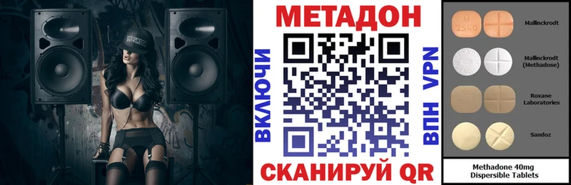 shop состав  Кремёнки  Метадон белоснежный  цена  