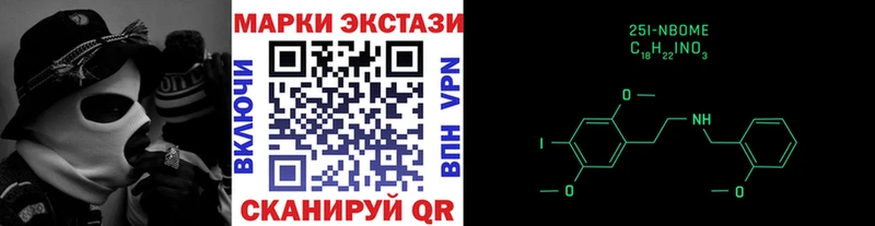 Наркотические марки 1,5мг Кремёнки