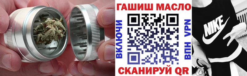 blacksprut рабочий сайт Кремёнки ТГК THC oil даркнет сайт